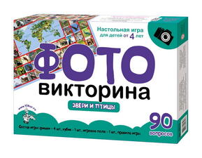 Игра настольная ходилка ФОТО викторина "Звери и птицы"