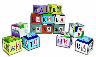 Теремки Воскобовича