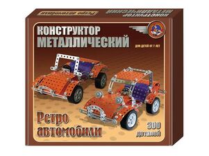 Металлический конструктор "Ретро-автомобили"