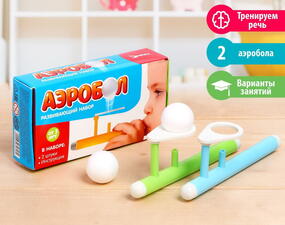 Игра-тренажёр для дыхания "Аэробол"