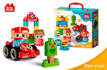 Конструктор пластиковый "Пит-стоп" 30 деталей Baby Blocks