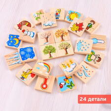 Лото "Времена Года" 24 детали