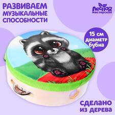 Бубен микс