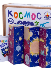 Кубики с дополненной реальностью Космос