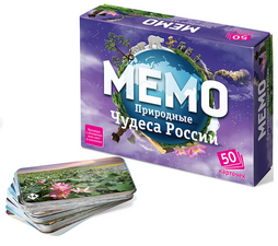 Мемо Природные чудеса России