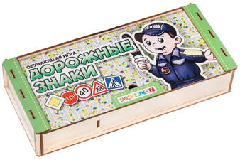 Обучающая игра "Дорожные знаки"