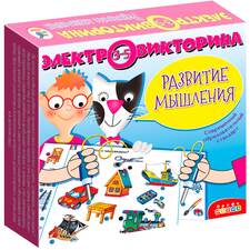 Электровикторина "Развитие и мышление" 