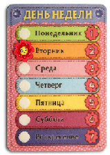 Пособие "Дни недели" из фетра