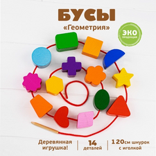 Счетный материал "Геометрия" 15 деталей