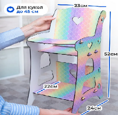 Стульчик для кормления