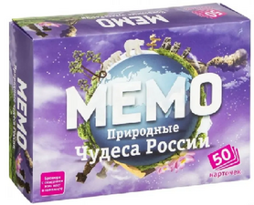 Игра МЕМО "Чудеса  России"
