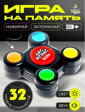 Звуковое мемори "Нажимай- запоминай"