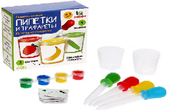 Игра с пипетками